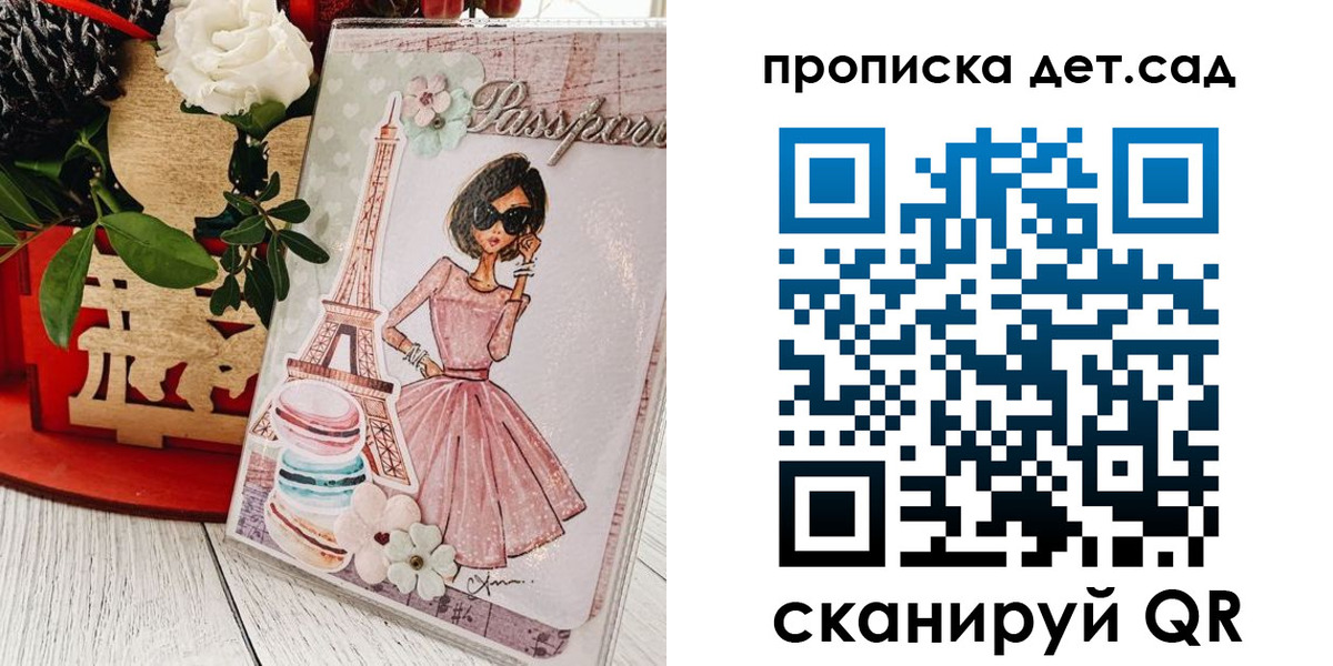 прописка для работы в Кировской области