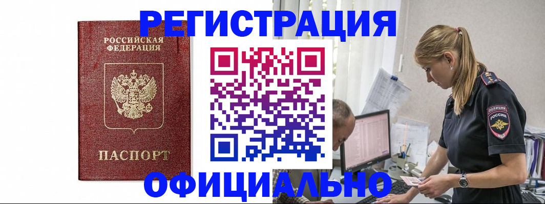 регистрация для школы в Кировской области