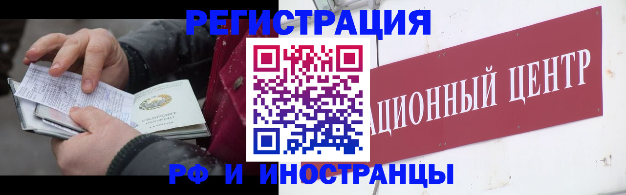 пропишу в квартире в Кировской области