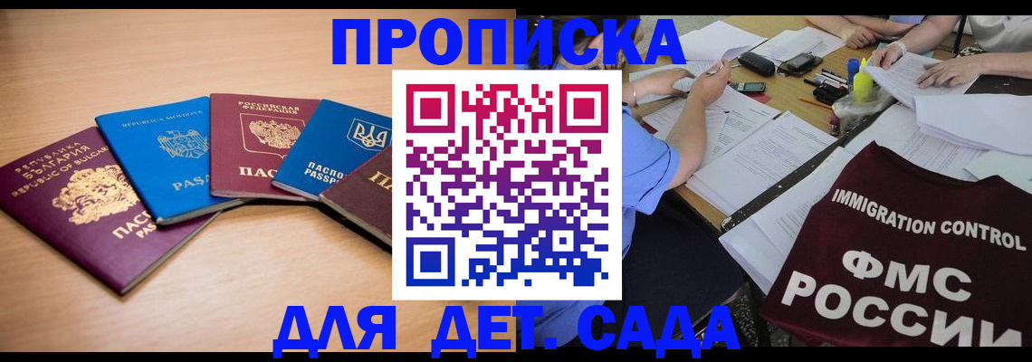 найти адрес прописки в Кировской области